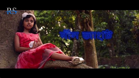 bengali short blue film